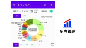 24年5月時点_保有銘柄